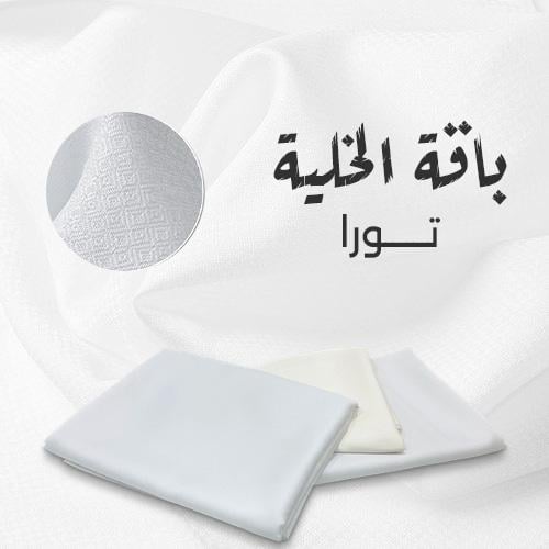 باقه الخلية تورا