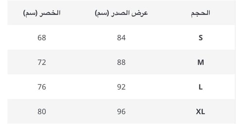 فستان نص كم