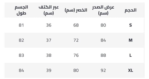 فستان بأكمام طويله