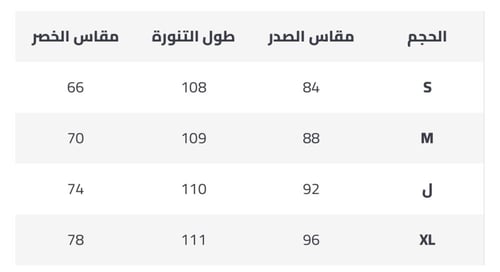 فستان نص كم