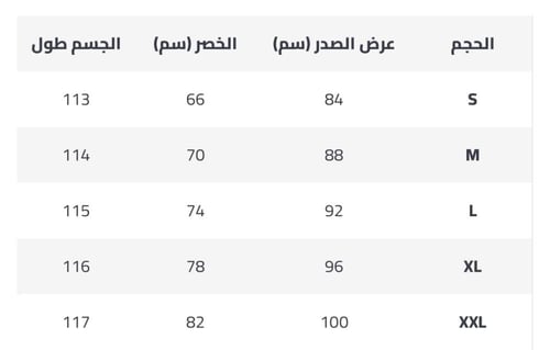 فستان جوبير