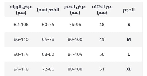 فستان بأكمام طويله