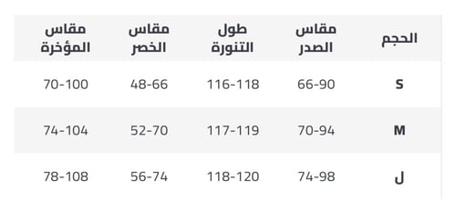 فستان دانتيل