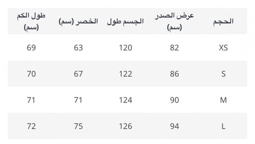 فستان ميدي انيق