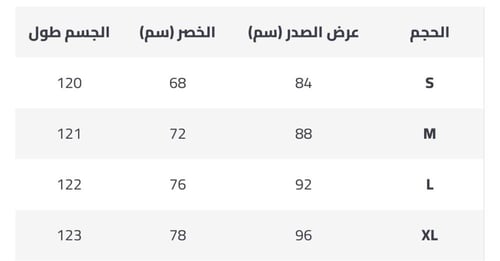 فستان نص كم