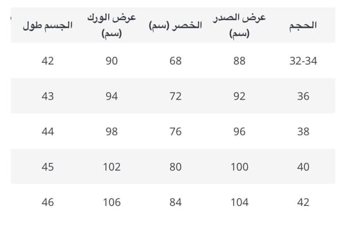 بدله بكرستال