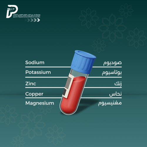باقة المعادن