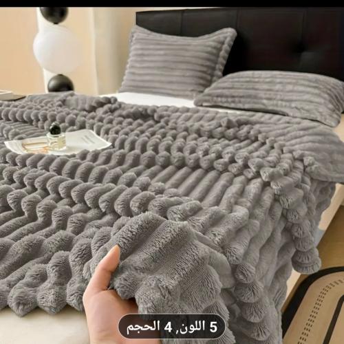 ٢ بطانيه نفرين ١٥٠٠ جرام
