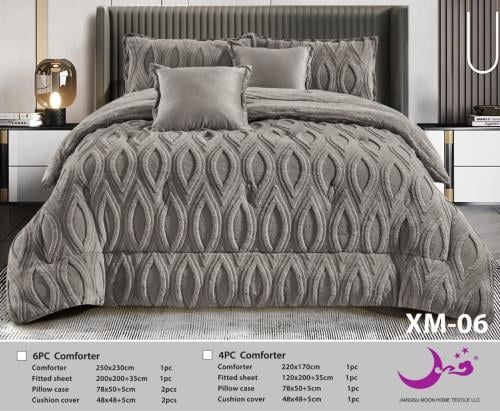 مفرش بسمه مفرد ٤ قطع فرو شتوي