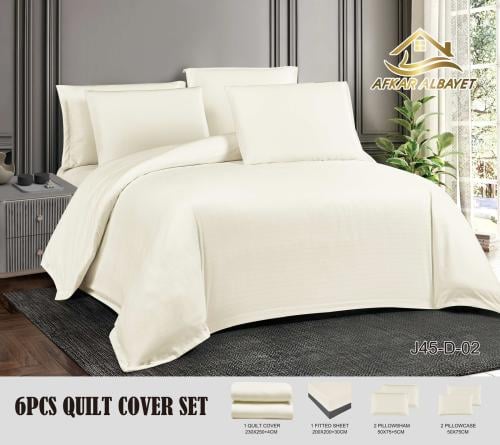 مفرش فندقي هوليدي ان 6 قطع مزدوج