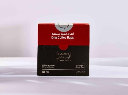 محمصة الرياض - شارع الثميري - 250جم