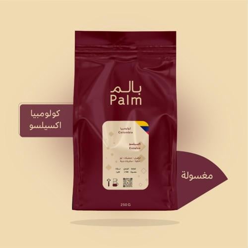بالم - اكسيليو كولومبيا - 250جم - كولومبيا