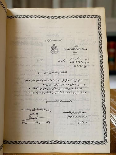 تفسير الجلالين طبعة دار القلم