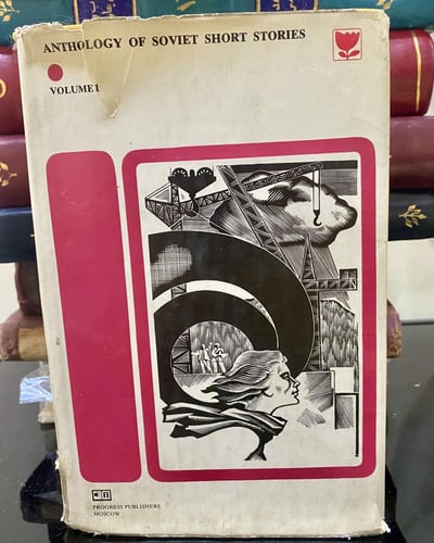 Progress Publishers: ANTHOLOGY OF SOVIET SHORT STO...