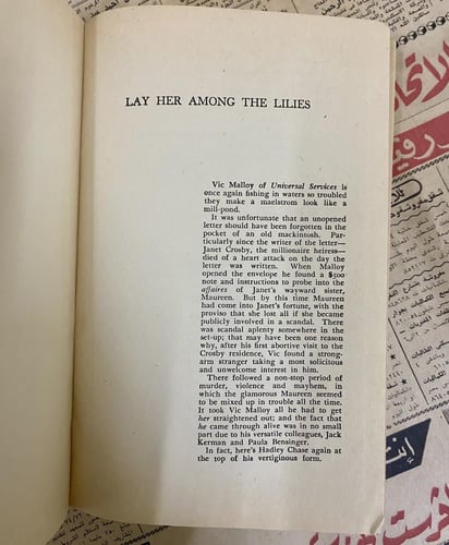 Lay Her Among the Lilies