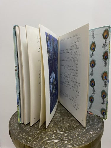 قصص أطفال من دار رادوغا - الناسك والوردة