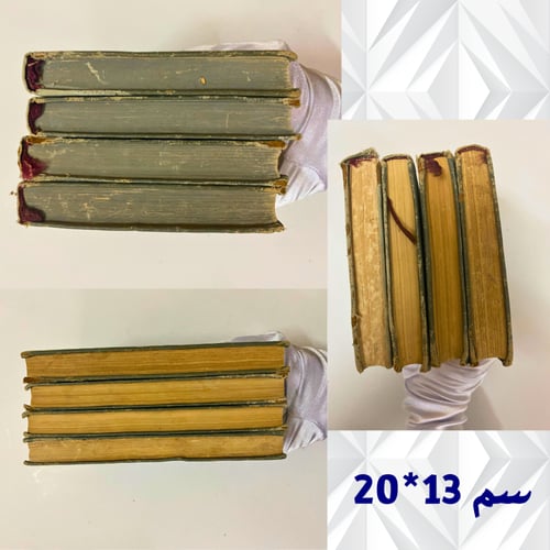 مختارات لينين في ٤ مجلدات