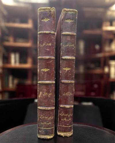 طبعة نادرة: 1306هـ شرح مقامات الحريري