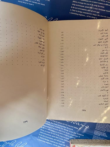 أبي القاسم الشابي - سيرة حياة وقصائد - سلسة شعراؤن...