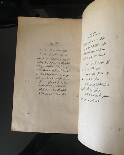 700 أغنية لعبدالحليم حافظ