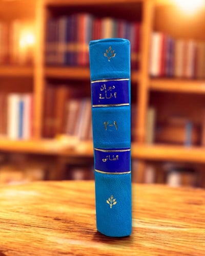 ديوان الحماسة - شرح التبريزي طبعة أولى 1916هـ