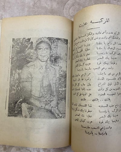 حياة وأغاني عبدالحليم حافظ 300 أغنية