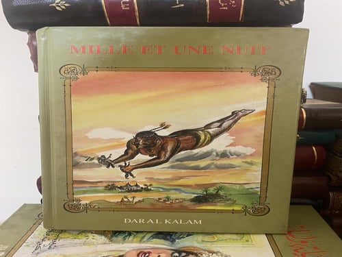 ألف ليلة وليلة- أربع مجلدات 1993