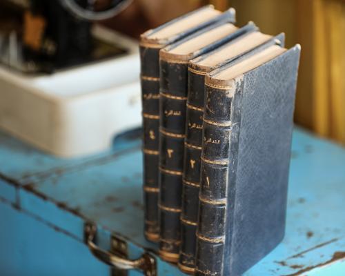 نادر: العقد الفريد – طبعة 1913م — Rare Book: Al-‘I...