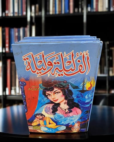 مجموعة ألف ليلة وليلة أربع اجزاء كاملة