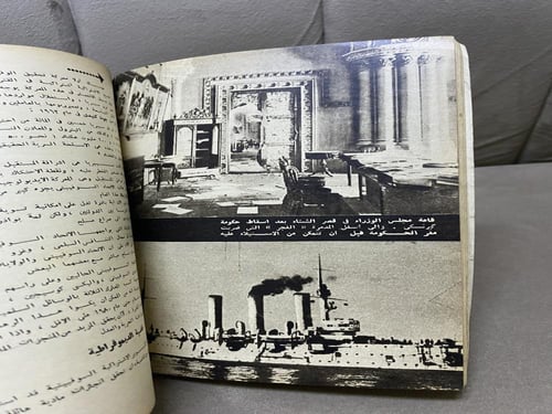 مجلة الهلال غلاف لوحة فتاة