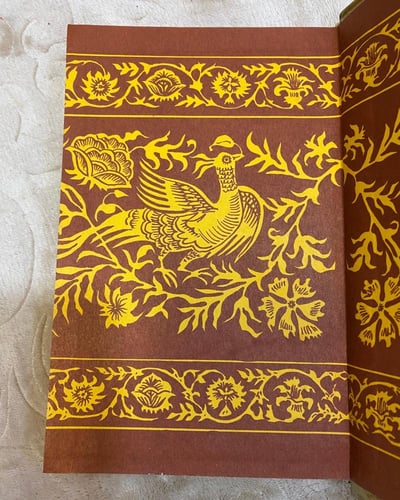 : طائر السعد مجموعة قصصية، دار التقدم طشقند 1982