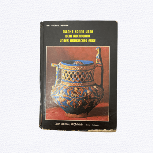 نادر؛ شمس العرب تسطع على الغرب طبعة 1986