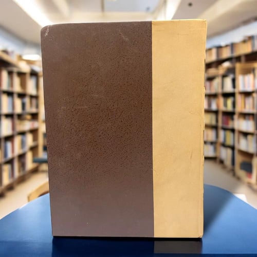 مجلد مجلة الإسلام لعام ١٩٣٥م - ١٦ عدد