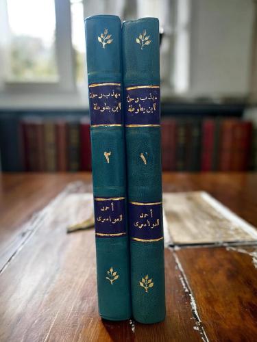 (٤٧) مهذب رحلة ابن بطوطة المسماة تحفة النظار في غر...
