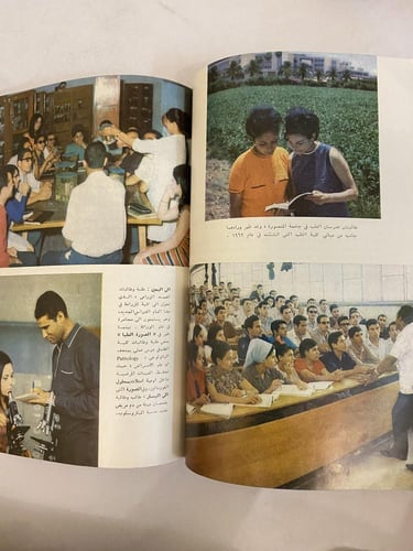 مجلة العربي - وجه من المنصورة