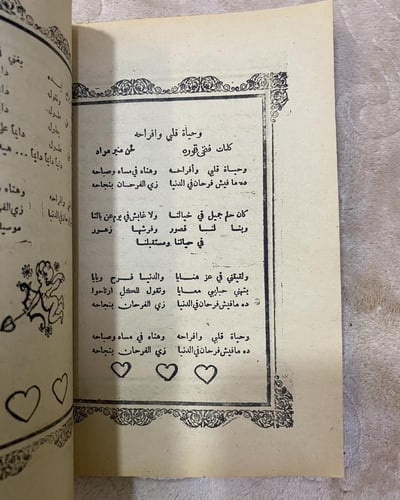 حياة وأغاني عبدالحليم حافظ 300 أغنية