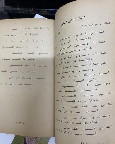 عبدالحليم حافظ حياته وروائع أغانيه