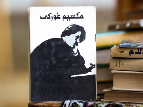 (25) دار التقدم ورادوغا: المؤلفات المختارة لمكسيم...