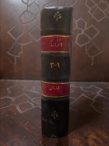 ديوان الحماسة لأبي تمام- جزئين في مجلد 1325هـ - طب...