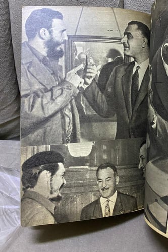 مجلة الهلال غلاف أزرق