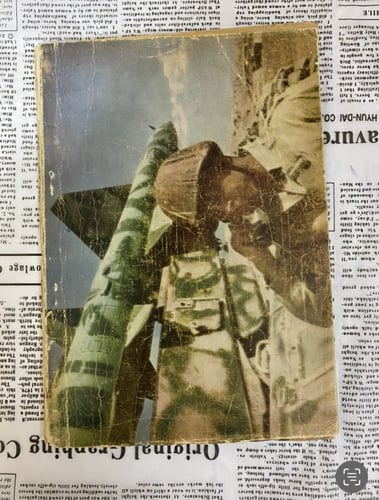 نادر: مجلة الهلال عدد قديم