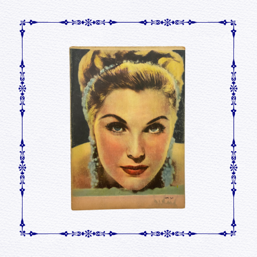 نادر: مجلة الجيل عدد 1957