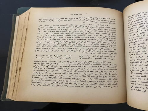 ألف ليلة وليلة - المكتبة الشعبية لبنان- كامل في مج...