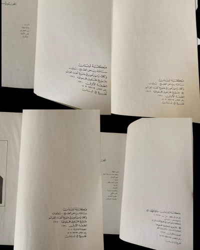 الأعمال الكاملة لنجيب محفوظ خمس مجلدات (مجموعة كام...