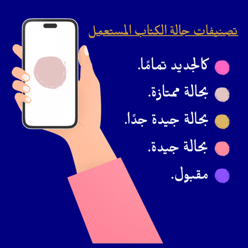 مجلة الفيلسوف الجديد (مامعنى الحياة).