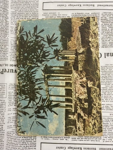 مجلة الهلال