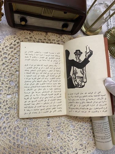 نادر: روايتين قديمتين: صدى الحرب- الغجري