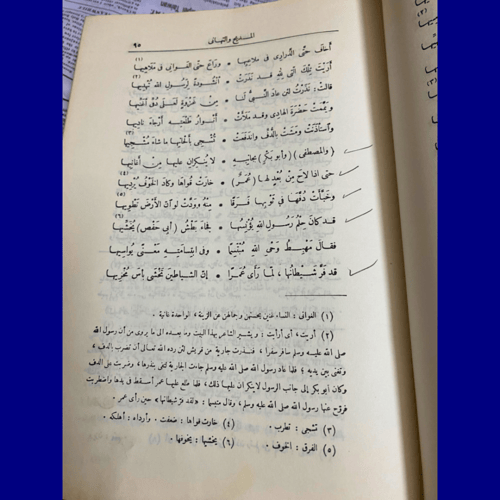 نادر-قديم- دواوين دار العودة - ديوان حافظ إبراهيم-...