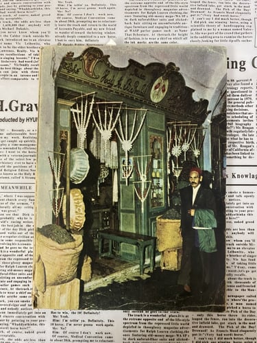 مجلة الهلال 1973 نادر وعتيق