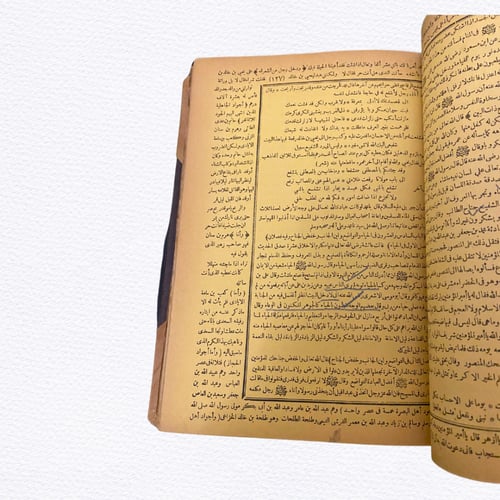 عتيق ونادر: المستطرف في كل فن مستظرف للأبشيهي